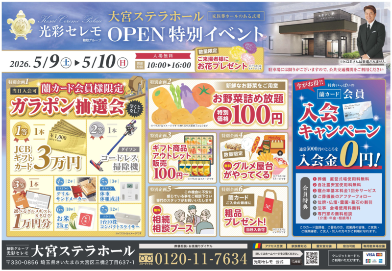 image_20260414_10.07.19.png
